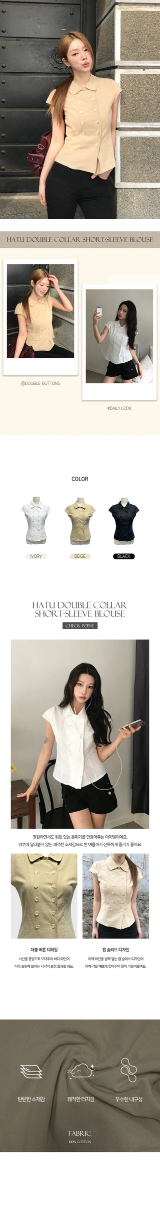 Heart Double Collar Short Sleeve Blouse