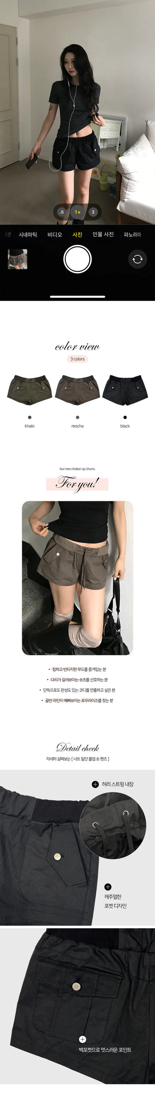 Nut Hem Roll-up Shorts
