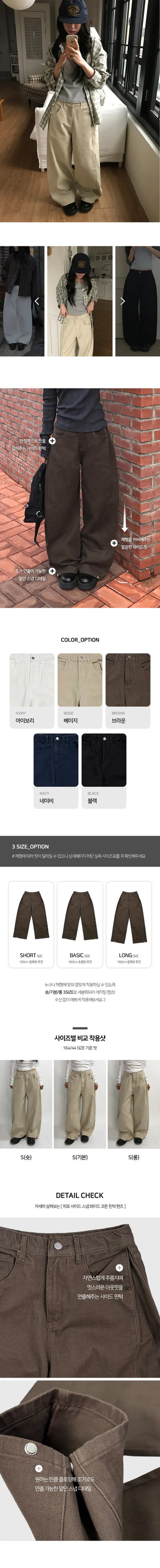 Hiro Side Snap Wide Cotton Pintuck Pants