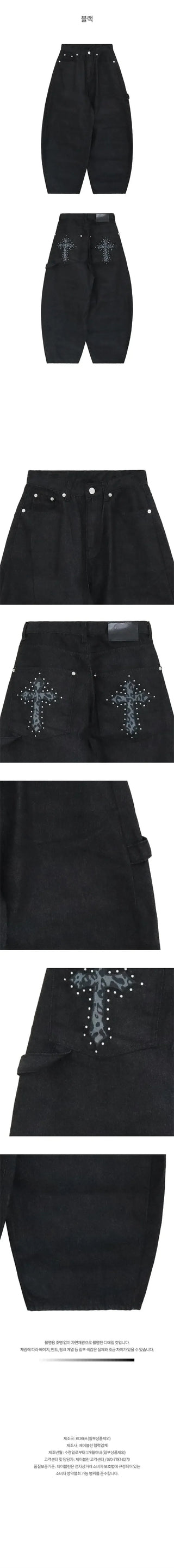 camouflage mop pants