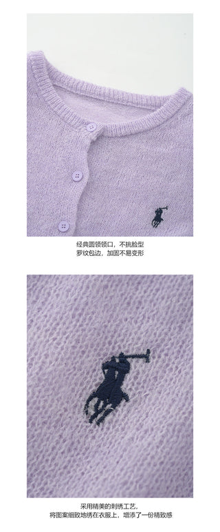 Wool knit cardigan