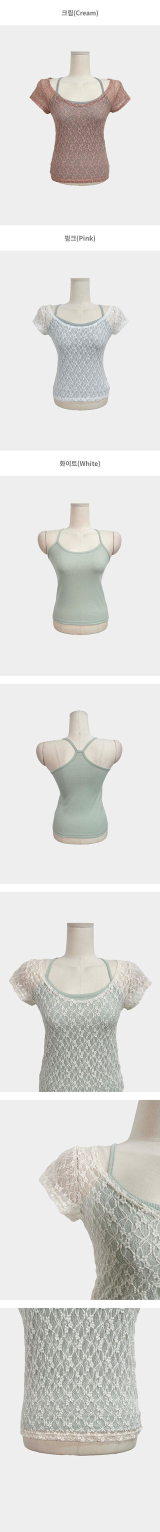 Clover Ribbed Sleeveless Layered Lace Short Sleeve T-shirt Set
