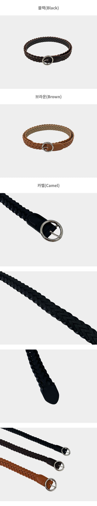 Nickel circular mesh leather twisted belt
