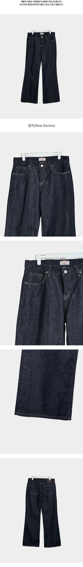 Muse Non-Fade Raw Straight Roll-Up Denim Jeans