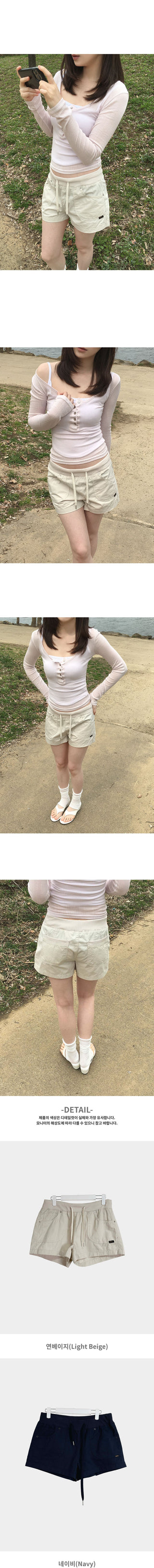 Rib Banding Low-Rise Cotton A-Line Shorts