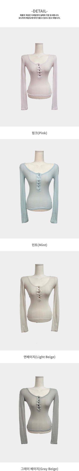 Pastel Button Layered See-through Gauze Ribbed Thin Long Sleeve T-shirt