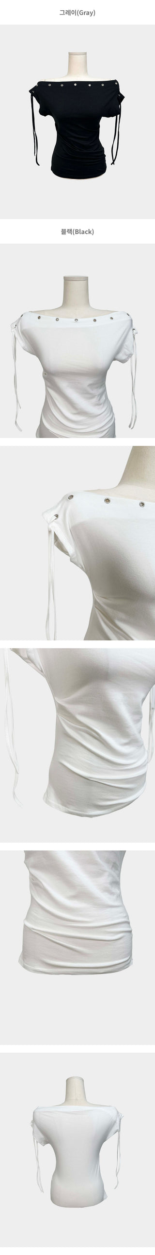 Kibin Eyelet Punching Ribbon Off-Shoulder One-Shoulder Boat Neck Slim Stretch Short Sleeve T-Shirt