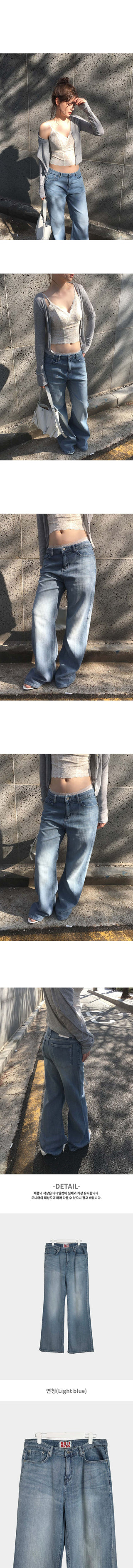 Andy Summer Fudge Low-Rise Wide Denim Jeans