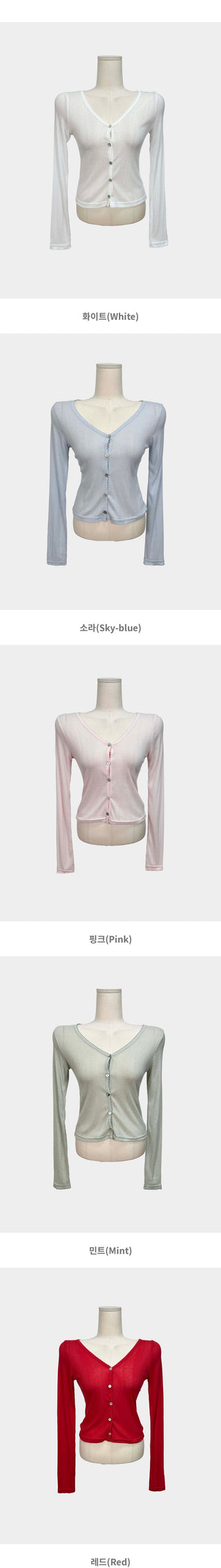 Coat Salanta Wavy Ribbed Loose Fit Semi-Crop Thin Cardigan