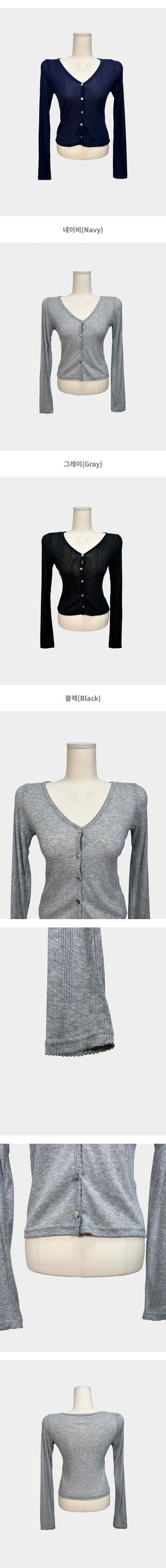 Coat Salanta Wavy Ribbed Loose Fit Semi-Crop Thin Cardigan