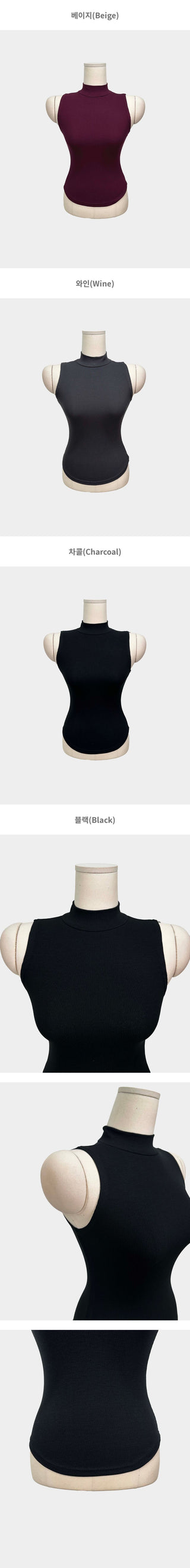 Outer Mock Neck Ribbed Sleeveless Rolled Hem Slim Spandex Modal Sleeveless Top