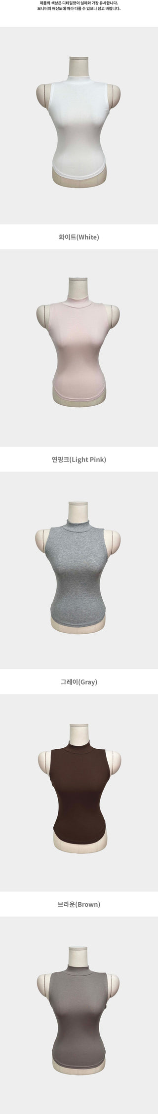 Outer Mock Neck Ribbed Sleeveless Rolled Hem Slim Spandex Modal Sleeveless Top