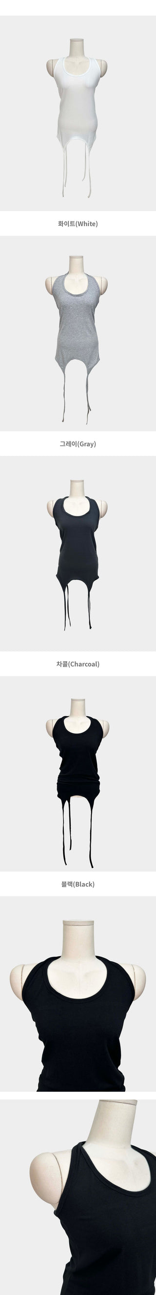 Only Halter Neck Layered Strap Inner Sleeveless Top