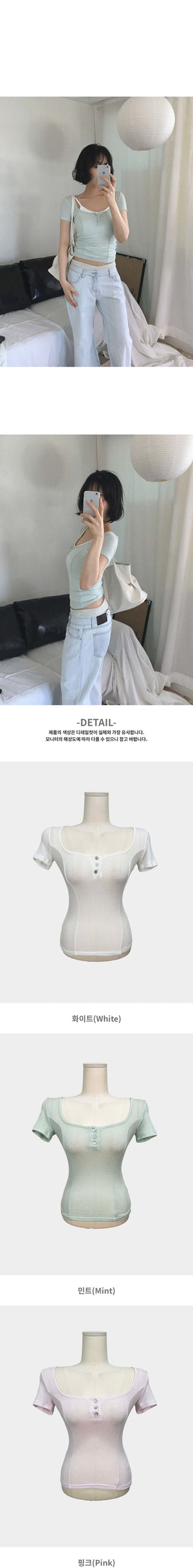 Rafi Button Henley Square Neck Cut-out Stretch Spandex Slim Short Sleeve T-shirt