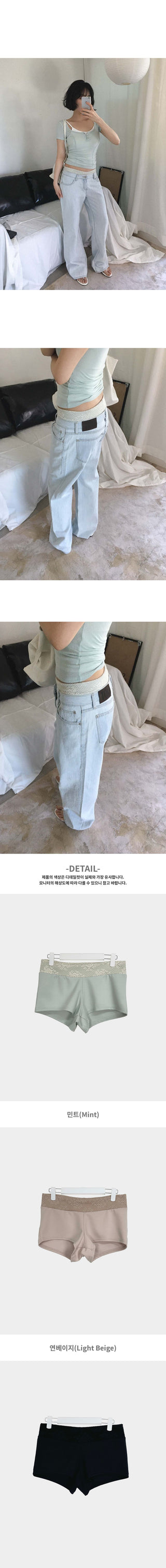 Herb Flower Lace Sagging Two-Way Crop Micro Pants Undershorts