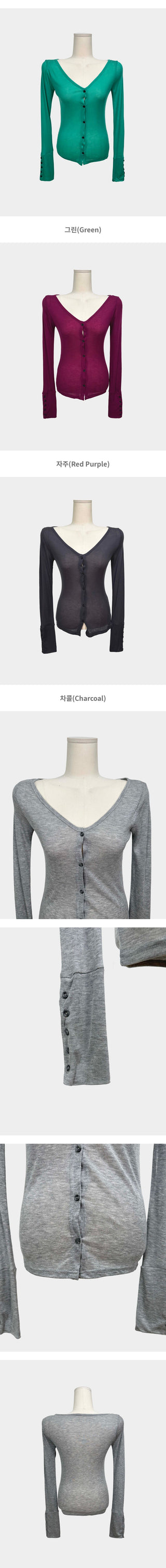 Purple Button Sleeve V-Neck Delicate Loose Slim Fit Tencel Thin Long Sleeve Cardigan