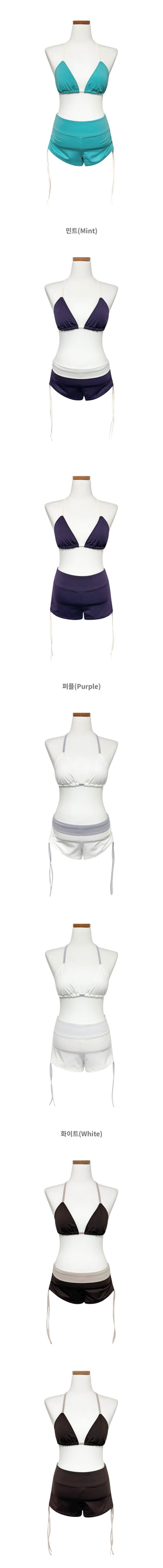 Jennie Contrast Halter Neck Low-Rise Contrast Shirred Shorts Set Swimwear Bikini
