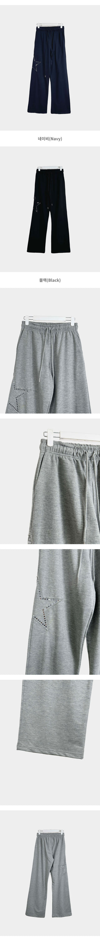 Sequin Glitter Star Patch Low-Rise Bootcut Training Pants