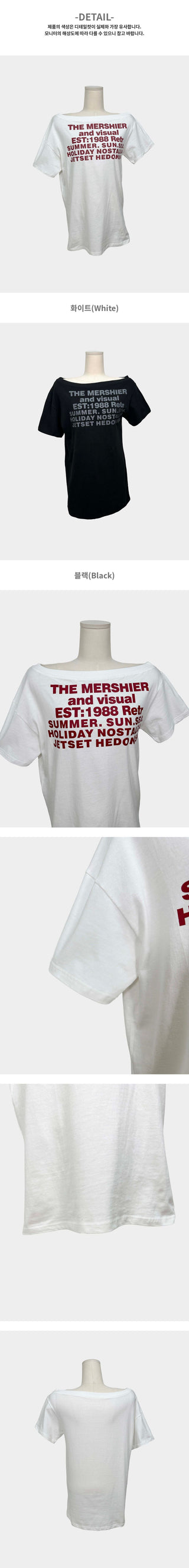 Summer Lettering Print One-Shoulder Two-Way Boxy Oversized Layered Short-Sleeve T-Shirt