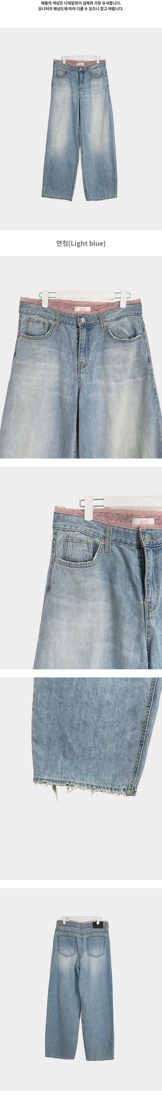 Pink Lace Sagging Washed Wide Denim Jeans