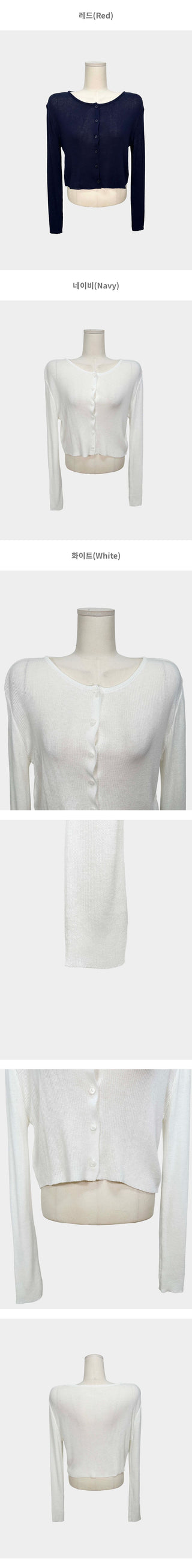 Summer Teal Round Neck Salanta Thin Ribbed Loose Fit Knit Semi-Crop Cardigan