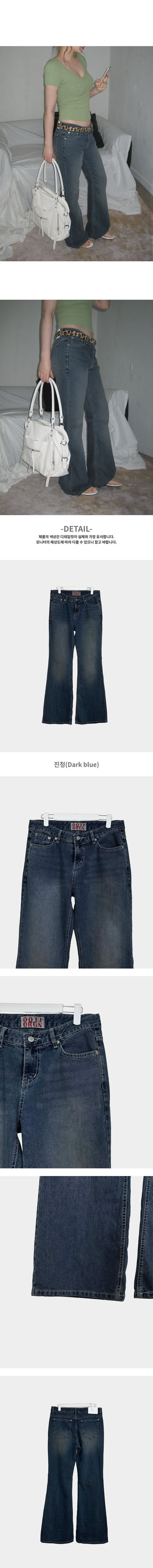 A Low-Rise Stitch Vintage Washed Semi-Bootcut Denim Jeans