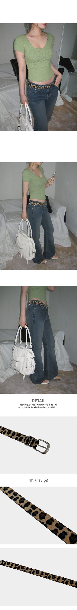 Leopard Print Calfskin Medium Buckle Belt