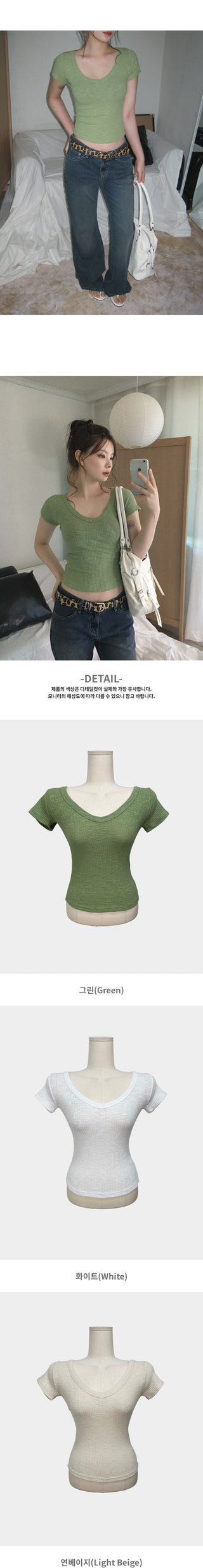 Loop Ribbed Spandex V-Neck Cap Sleeve Rounded Hem Short Sleeve T-Shirt