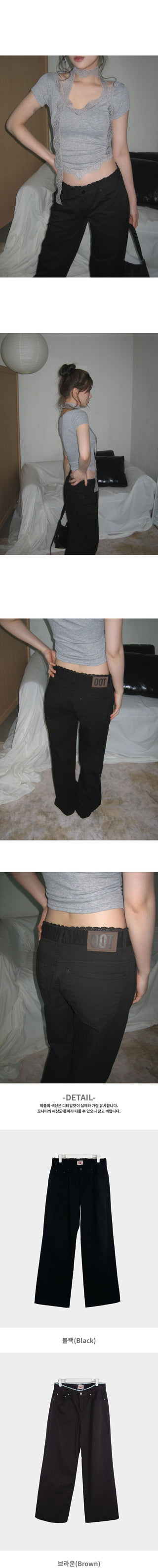 Dooc Lace Sagging Layered Low-Rise Semi-Wide Cotton Pants