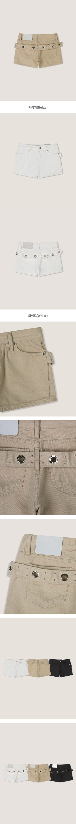 Joy Eyelet Belt A-Line Thigh Cover Cotton Shorts