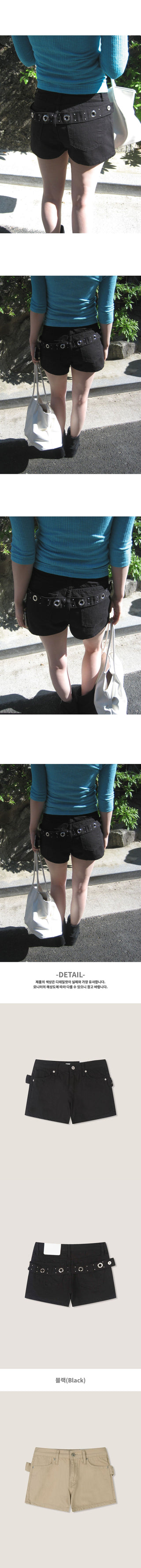 Joy Eyelet Belt A-Line Thigh Cover Cotton Shorts
