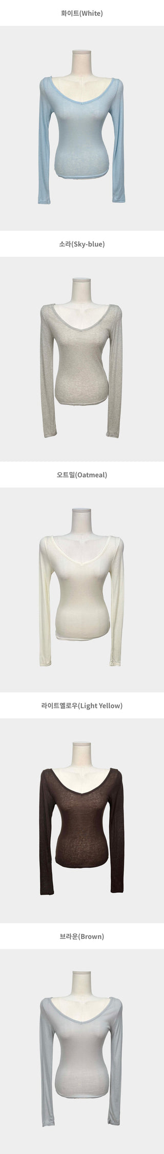 Shiro Deep V-Neck Tencel Salanta Loose Slim Thin Long Sleeve T-Shirt