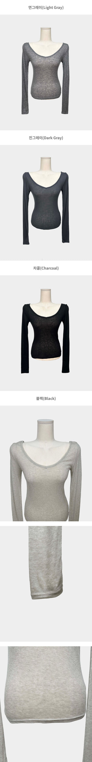 Shiro Deep V-Neck Tencel Salanta Loose Slim Thin Long Sleeve T-Shirt