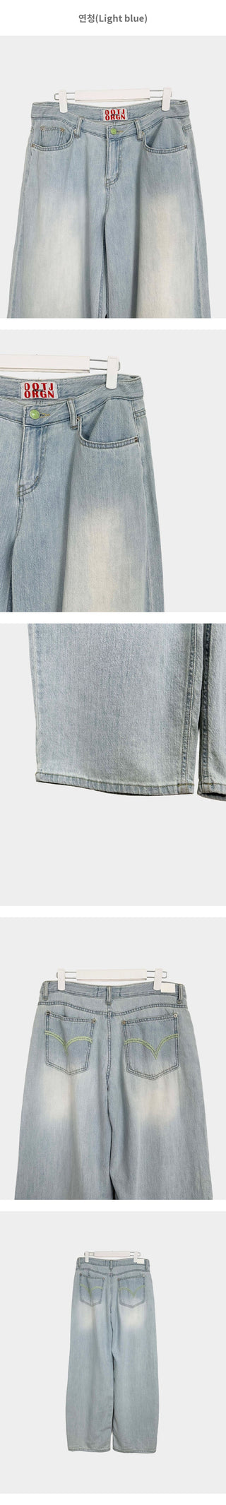 Khak Mint Hip Pocket Embroidery Low-Rise Summer Flexible Denim Light Blue Wide Jeans