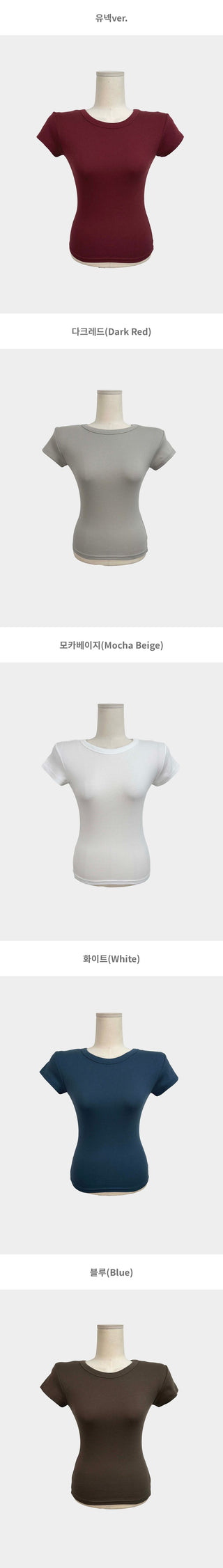 Sand Modal Spandex Square U-Neck Cinched Waist Slim Cap Sleeve Short Sleeve T-Shirt