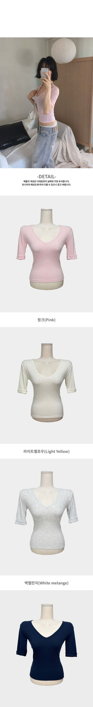 Bubble Ribbed Sleeve Roll-Up V-Neck Slim Basic T-Shirt