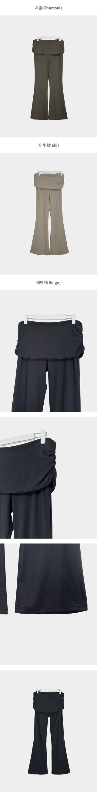 Funnel Shirred Folding Elastic Skirt Low-Rise Bootcut Training Pants