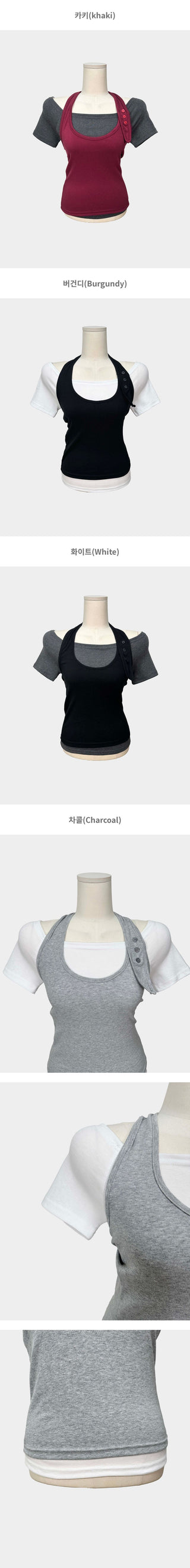 Buttonhole Halter Neck Sleeveless Layered Off-Shoulder Short-Sleeve T-Shirt Set