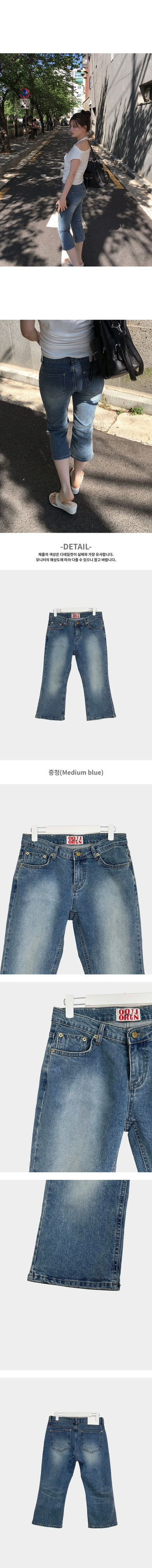 Regular Capri Knee-length Stretch Denim Jeans