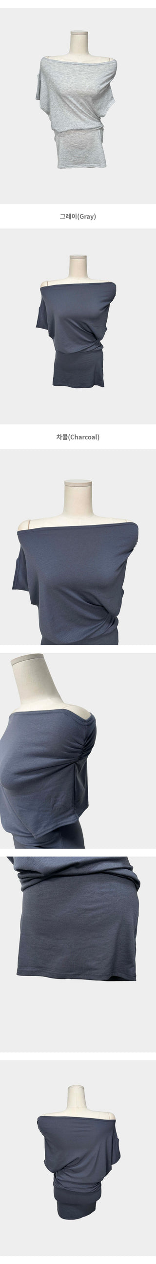 Beats Shirred Off-Shoulder Loose Slim Layered Short Sleeve Mini Dress T-Shirt