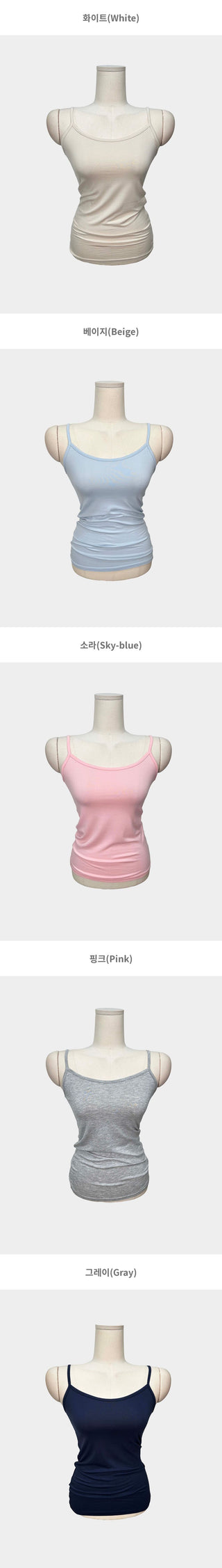 Malang Daily Stretchy Strap Basic Inner Layering Sleeveless Top
