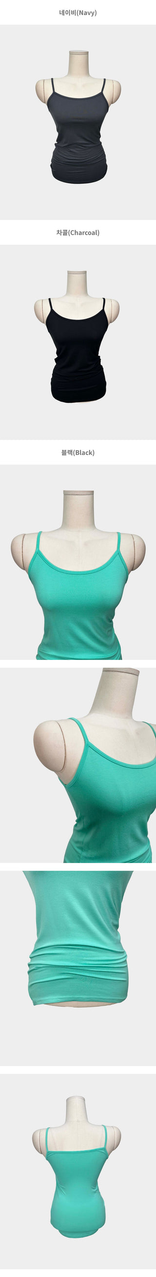 Malang Daily Stretchy Strap Basic Inner Layering Sleeveless Top
