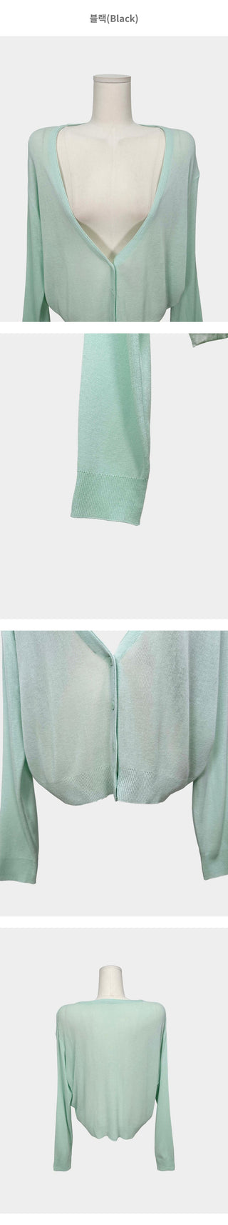 Loro Deep V-Neck Layered Summer Salanta Thin See-through Loose Fit Knit Cardigan