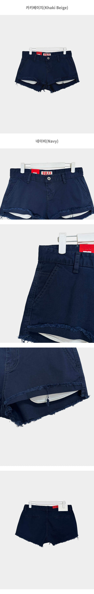 Etting Cut Low-Rise Stitch Cotton Shorts