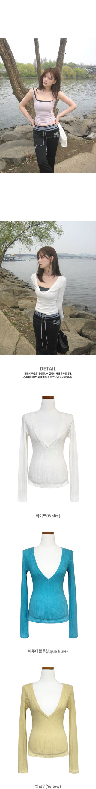 Candy Deep V-Neck Ribbed Slim Loose Long Sleeve Layered T-Shirt