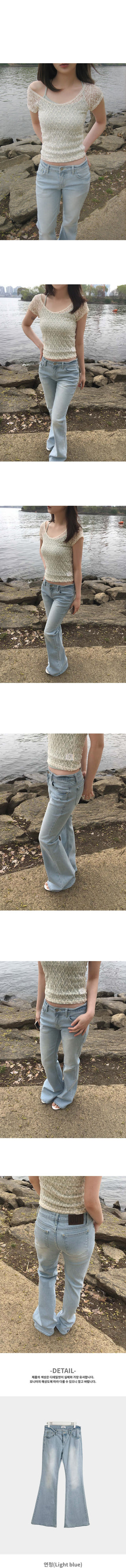 Mint Stitch Low-Rise Semi-Bootcut Denim Stretch Jeans