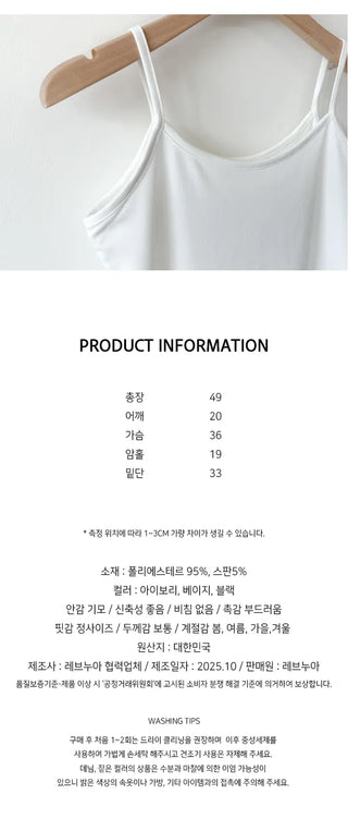 Thermal Sleeveless Top