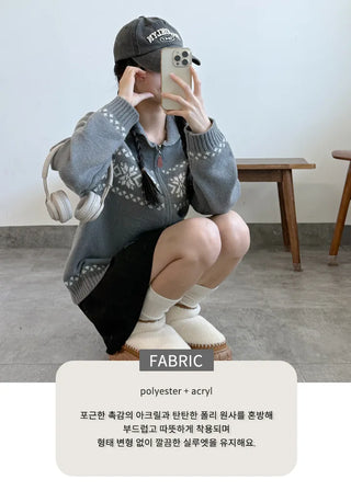 Zip Knit Cardigan