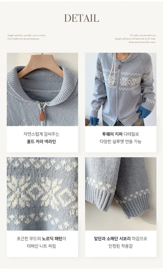 Zip Knit Cardigan