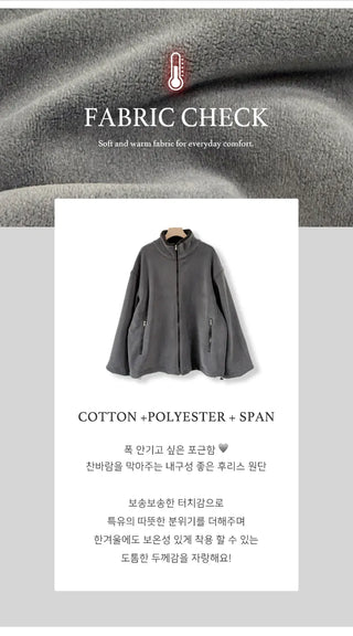 Fleece Zip Jacket
